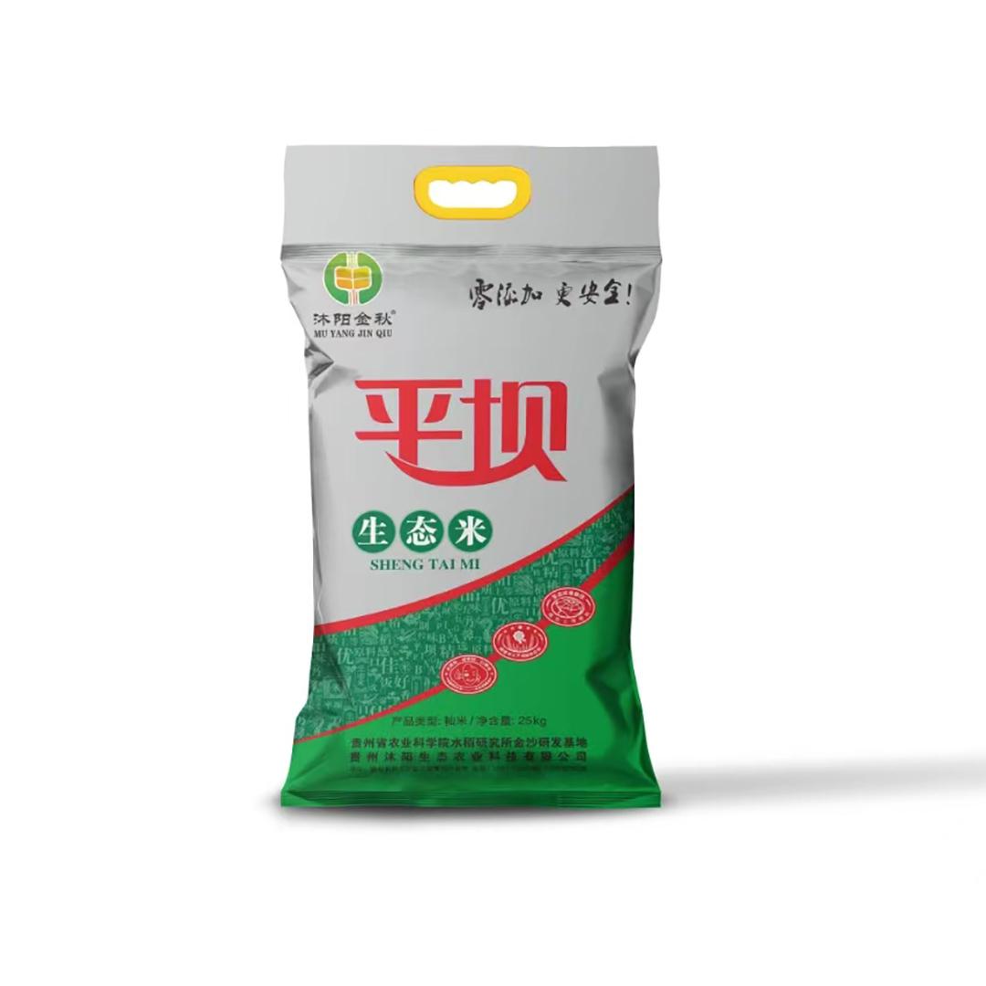 平坝生态米25kg