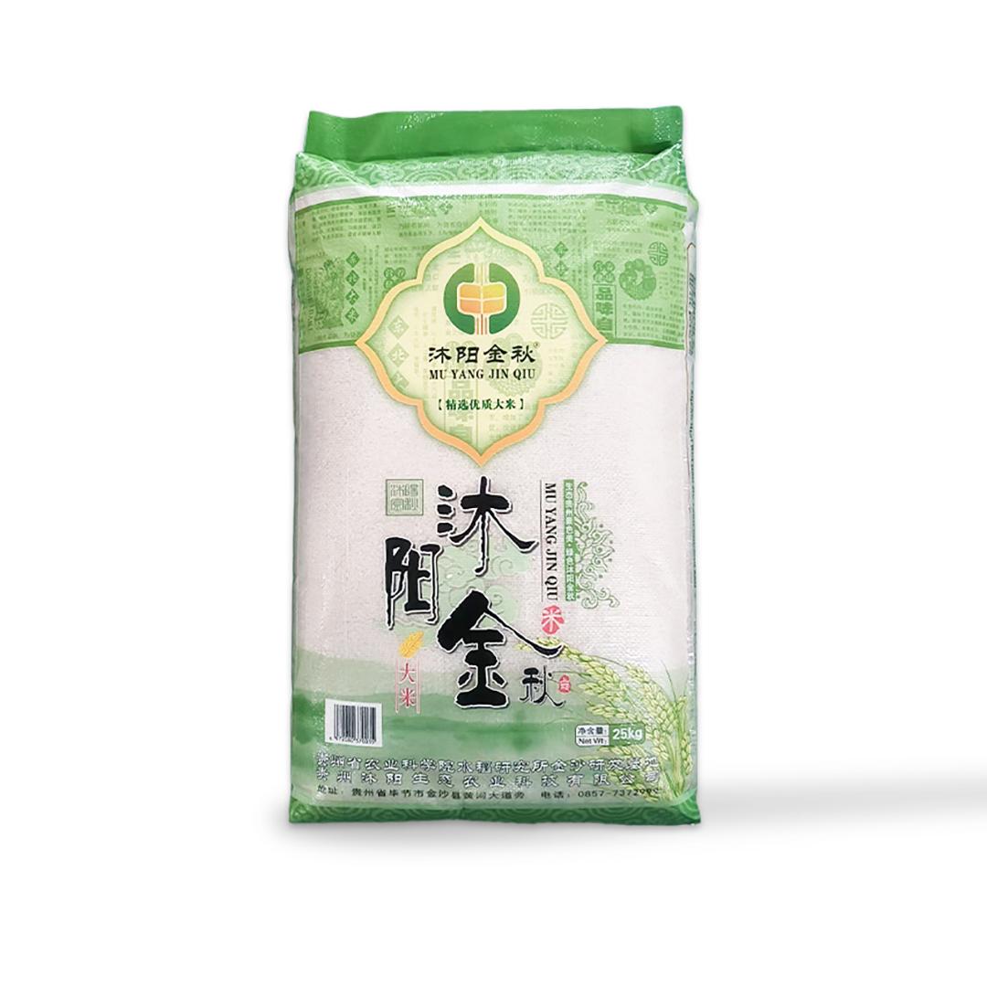 沐阳金秋